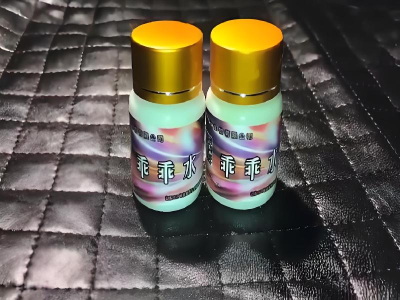 女士专用红蜘蛛2517-qG型号